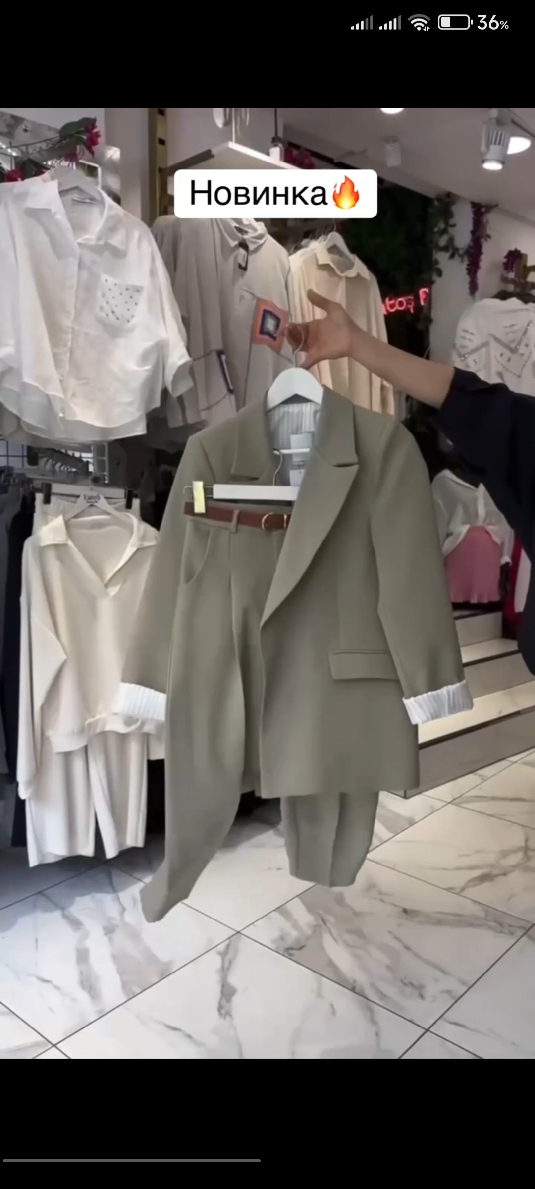 Костюм Mix-0001