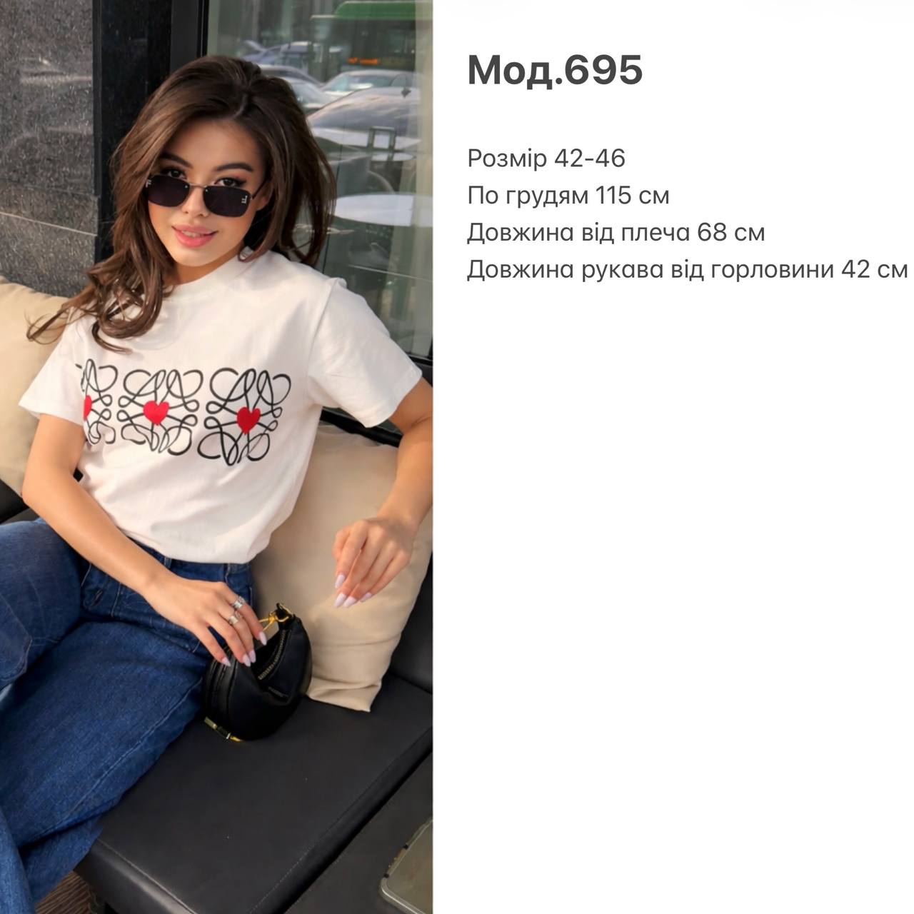 Белая футболка с принтом Sho-0003