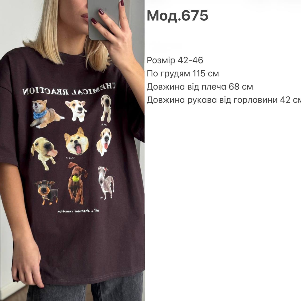 Футболка Sho-0007