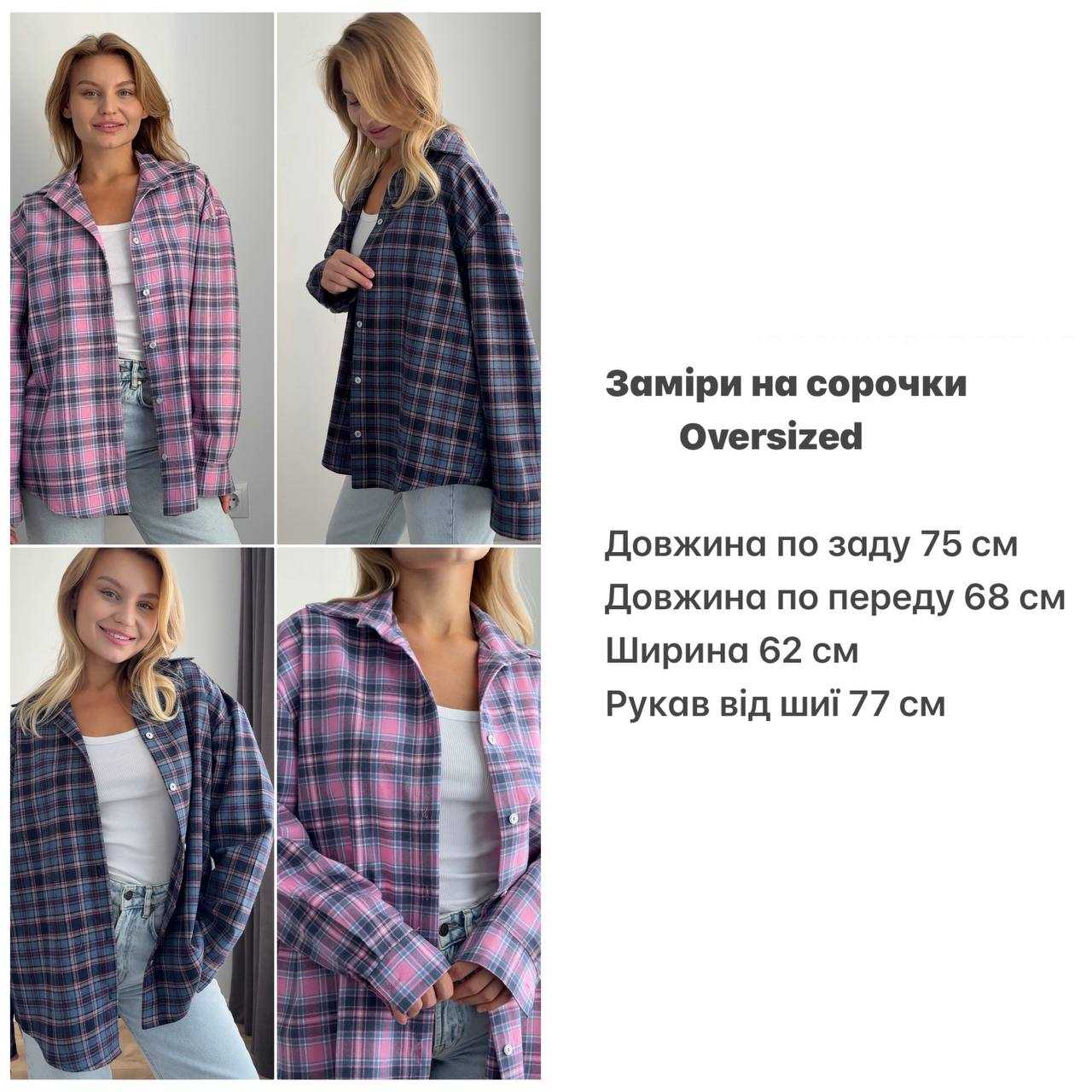 Рубашка Las-0006