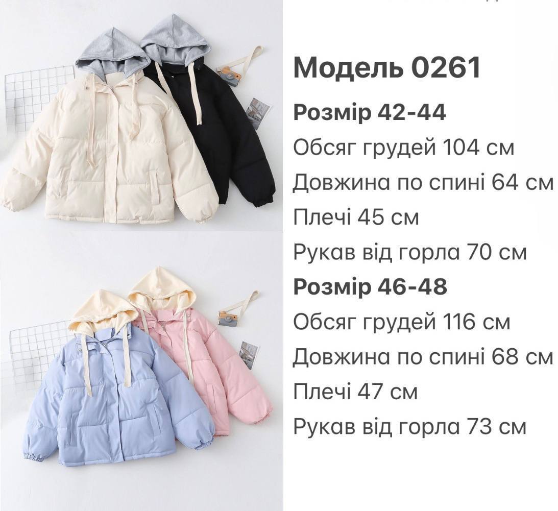 Куртка Lar-0005