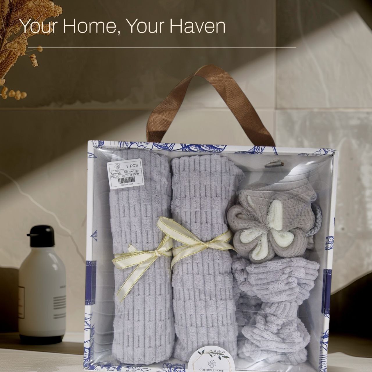 Набор подарочный Dn-0036