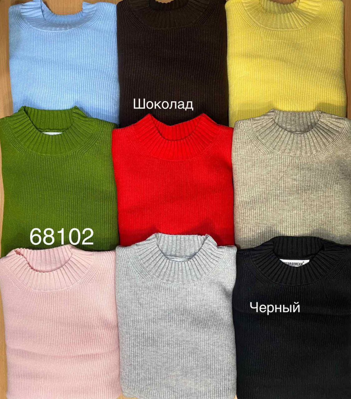 Свитер Co-0027