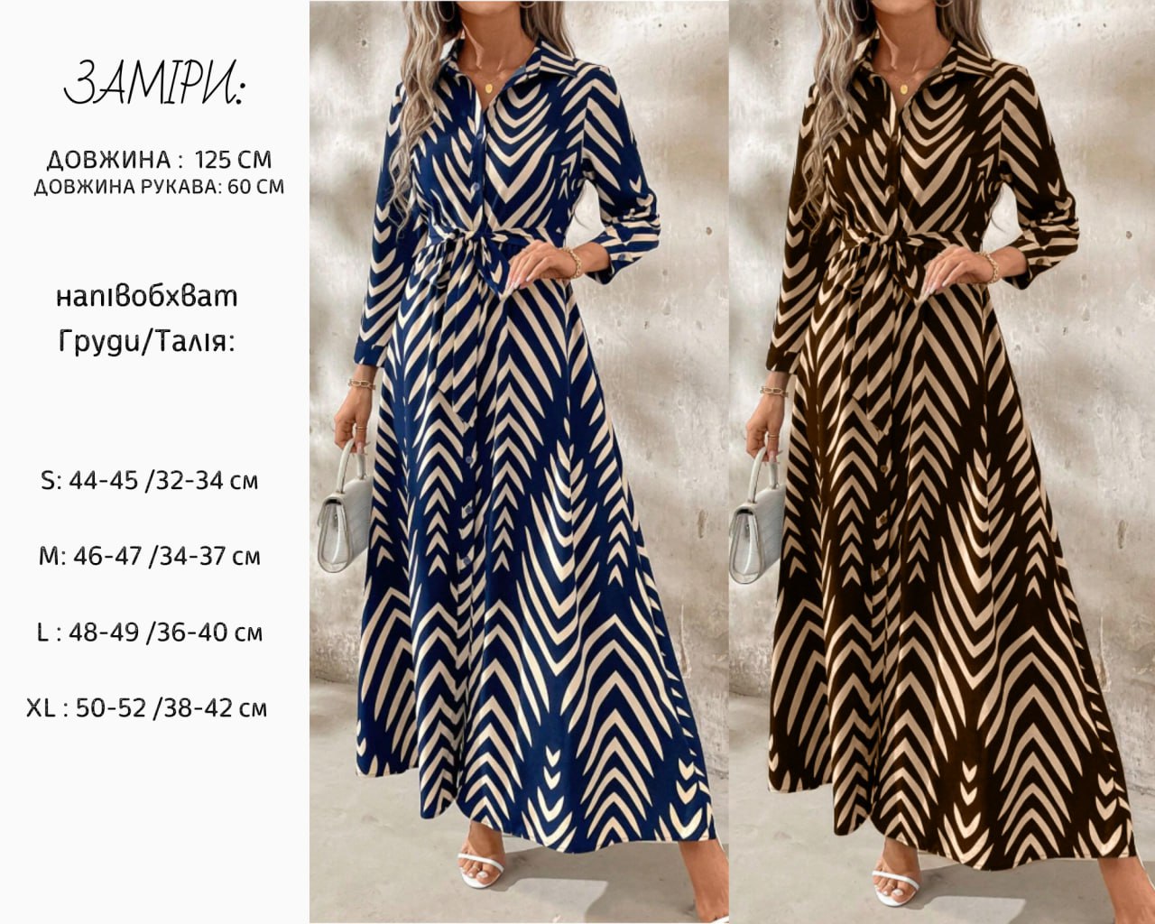 Платье Sv-0017