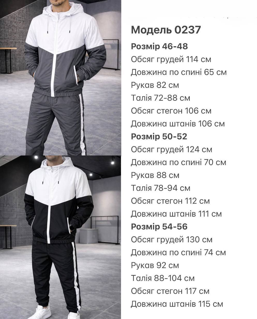 Мужской костюм Lar-0009