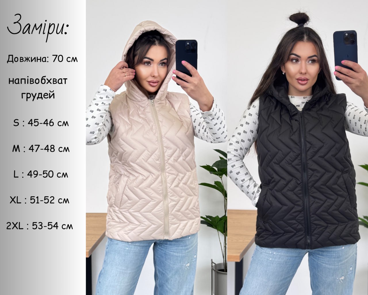 Жилетка женская Sv-0024