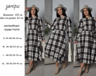 Платье Sv-0010