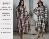 Платье Sv-0010