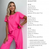 Костюм Anb-0026