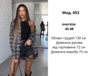 Рубашка Ate-0002