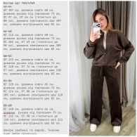 Костюм Ari-0030