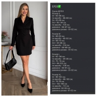 Платье Kot-0024