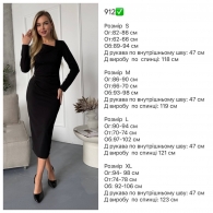 Платье Kot-0027