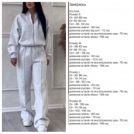 Костюм Kot-0028