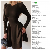 Платье Kot-0029