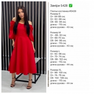 Платье Kot-0033