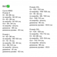 Платье Kot-0034