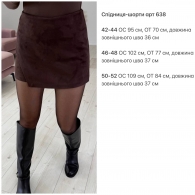 Юбка шорты Ari-0032