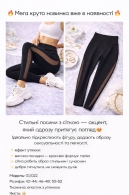 Лосины Kr-0001