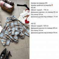 Рубашка Aju-0001