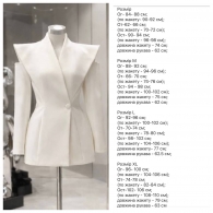 Пиджак Kot-0038