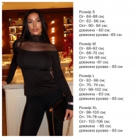 Женская кофта Kot-0040