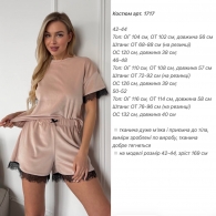 Пижама Anb-0043