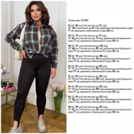 Лосины Ari-0049