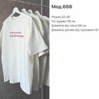 Женская футболка Sho-0006