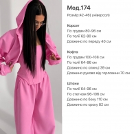 Женский костюм с корсетом Sho-0011