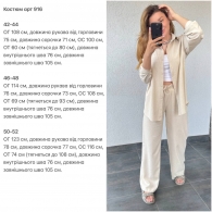 Летний женский костюм Ari-0057