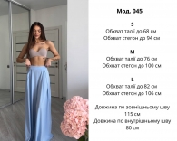 Женские брюки палаццо Ate-0022