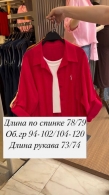 Женская рубашка Ade-0018