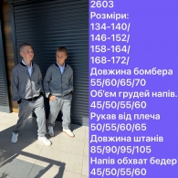 Детский трендовый костюм в клетку Si-0016