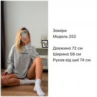 Лонгслив Las-0014
