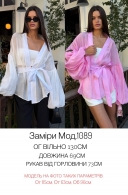 Лёгкая женская блуза на запах Na-0022