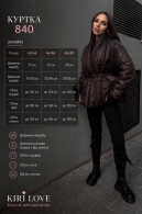 Куртка кимано Ki-0002
