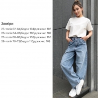 Джинсы скейтеры Cu-0027