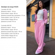 Костюм Cu-0020