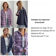 Рубашка Las-0006