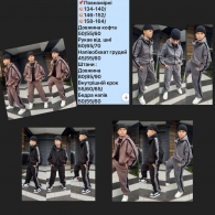 Костюм детский Sl-0003