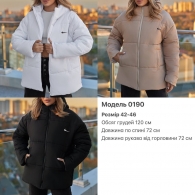 Куртка женская Lar-0004