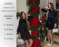 Платье Sv-0006