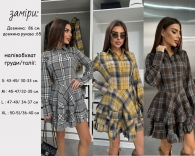 Платье Sv-0007