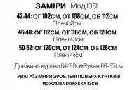 Куртка Na-0003