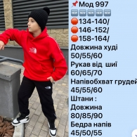 Костюм Si-0009