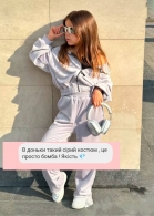 Костюм Si-0012