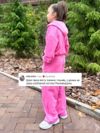 Костюм Si-0012