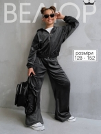 Костюм Si-0012