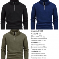 Флиска мужская In-0007